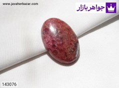 تصویر نگین رودونیت خوش نقش کد 143076 