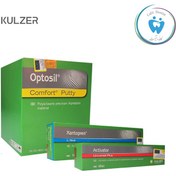 تصویر ست قالبگیری کلزر c سلیکون Kulzer Optosil C Silicoone