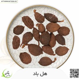 تصویر هل باد بسته 40 گرمی 