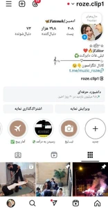 تصویر فروشگاه آی جی سل