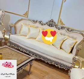 تصویر مبل کلاسیک خاطره کد9897 - 7 