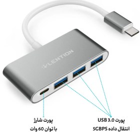 تصویر هاب USB-C به USB-C و USB لنشن مدل C13se Lention USB-C to USB and USB-C C13se