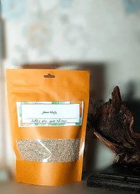 تصویر رازیانه 200 گرمی 