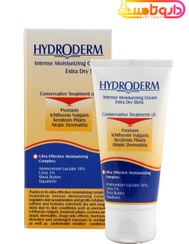 تصویر کرم مرطوب کننده قوی مناسب پوست های خیلی خشک 50میل هیدرودرم ا Hydroderm Intense Moisturizing Cream Hydroderm Intense Moisturizing Cream