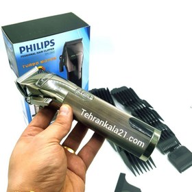 تصویر ماشین اصلاح فیلیپس (طرح) philips 1005