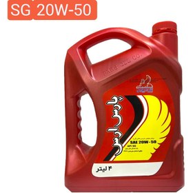 تصویر روغن موتور پارس ارس 20W-50 پلاستیکی حجم 4لیتر 