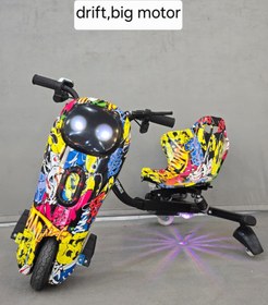 تصویر سه چرخه برقی 