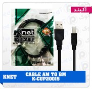 تصویر کابل پرینتر KNET 1.5M 