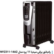 تصویر شوفاژ برقی مایدیا مدل NY2311-14A2 Midea NY2311-14A2 Radiator