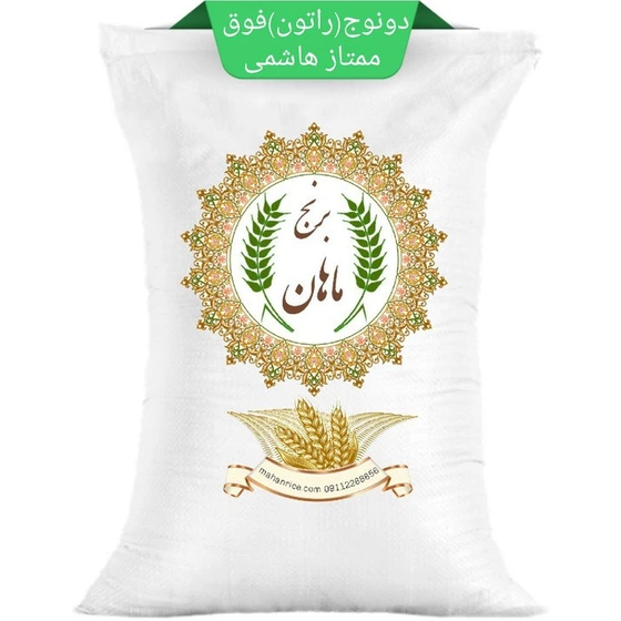 خرید و قیمت برنج دو نوج فوق ممتاز هاشمی | ترب