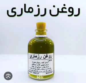 تصویر فروشگاه عطاری سرحدی