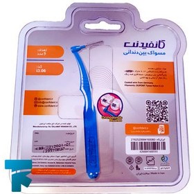 تصویر مسواک مدل بین دندانی سایز 3 کانفیدنت Interdental Toothbrush