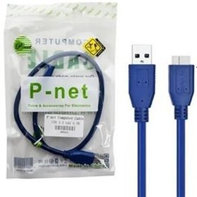 تصویر کابل هارد پی نت P-NET USB 30 متراژ 150 سانتی متر 