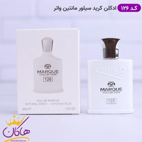 تصویر عطر ادکلن فراگرنس ورد مارکویی کالکشن کرید سیلور مانتین واتر کد 126 (Fragrance world Marque Creed Silver Mountain Water) حجم 30 میل Fragrance world Marque Collection no.126 Creed Silver Mountain Water