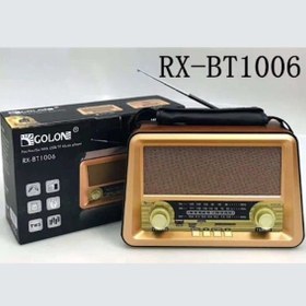 تصویر رادیو گولون مدل RX-BT1006 