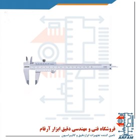 تصویر کولیس ورنیه آکاد 20 سانتی متر مدل 12-008-120 Accud Vernier Caliper 120-008-12