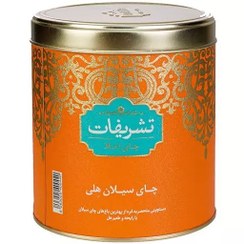 تصویر چای سیلان هلی تشریفات - 450 گرم 