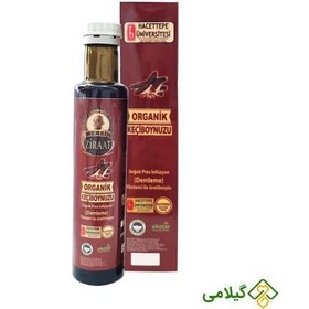 تصویر شیره خرنوب اصل ترکیه فروشگاه گیلامی ( 700 گرمی) 