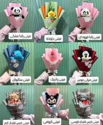 تصویر مینی بوکت - جینگولستان 