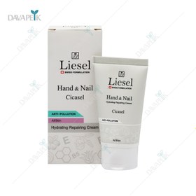 تصویر کرم دست و ناخن سیکاسل لایسل ـ Liesel Cicadel Hand And Nail Cream 