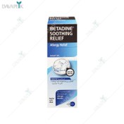 تصویر اسپری بینی آلرژی حاوی 2 درصد اکتوئین بتادین موندی فارما 20 میلی لیتر Mundipharma Betadin Soothing Relief 20 ml