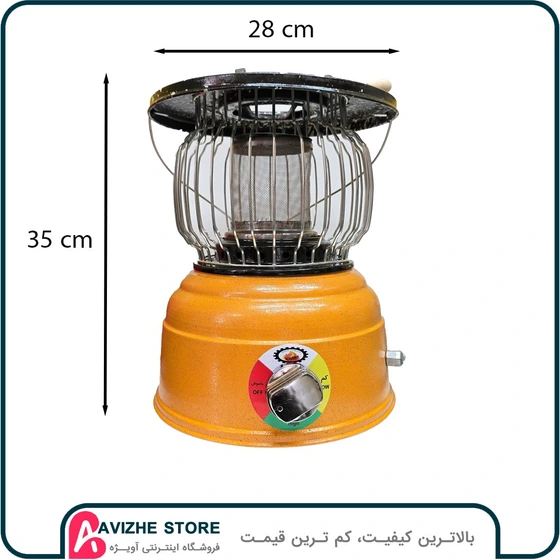 خرید و قیمت چراغ والور گازی آرتین سه کاره (پخت و پز-گرمایشی-روشنایی) | ترب