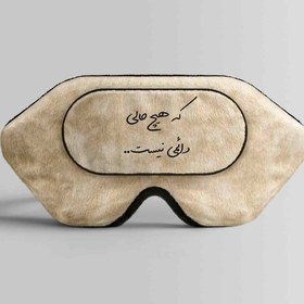 تصویر طرح که هیچ حالی دائمی نیست برای چشم بند خواب کورال Design for Coral551 Sleep Mask