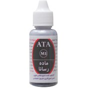 تصویر لاک رسانا آتا M1 حجم ۲۵ گرم 