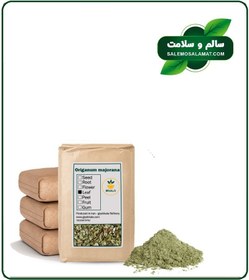 تصویر پودر مرزنجوش فله 