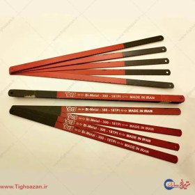 تصویر تیغ کمان اره بی متال برند توس (18TPI) 300 