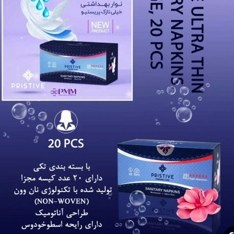 خرید و قیمت نوار بهداشتی خیلی نازک سایز بزرگ پریستیو | ترب