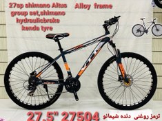 تصویر دوچرخه 27.5 حرفه ای ترمز هیدرولیک توپی طلایی VTT - 27.5 