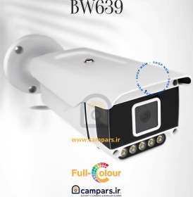 تصویر دوربین حرارتی DIR810 B228 