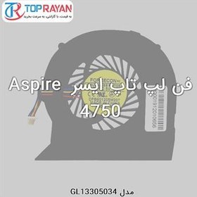 تصویر فن لپ تاپ ایسر Aspire 4750 Acer Fan Laptop Acer Aspire 4750