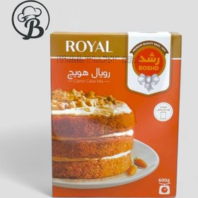 تصویر پودر کیک هویج رشد 