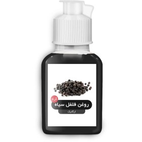 تصویر روغن فلفل سیاه 