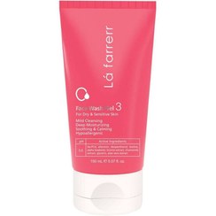 تصویر ژل شستشوی صورت لافارر پوست خشک و حساس 150 میل lafarrer face wash gel 3 for dry and sensitive skin
