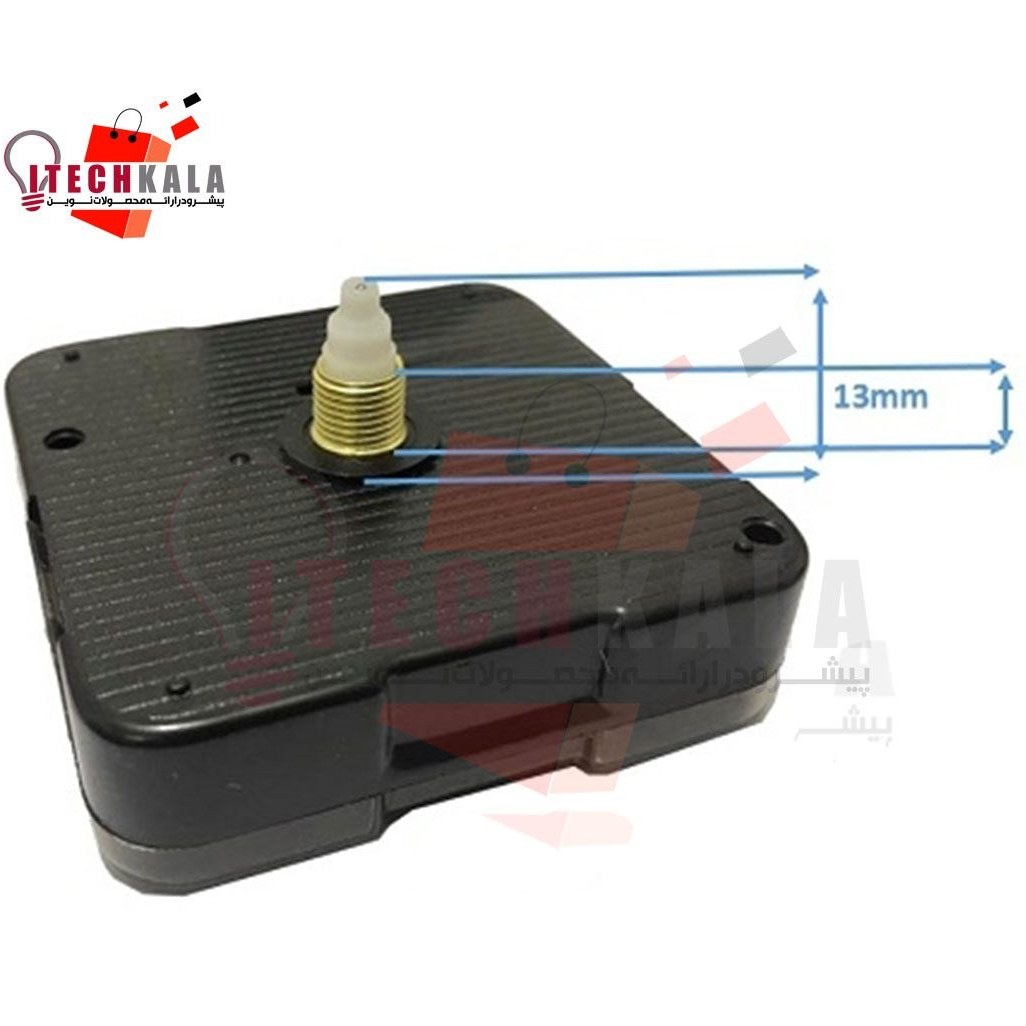موتور ساعت دیواری روانگرد مدل M6363