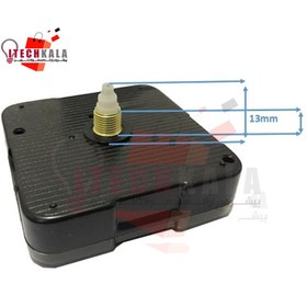 تصویر موتور ساعت دیواری روانگرد مدل M6363 