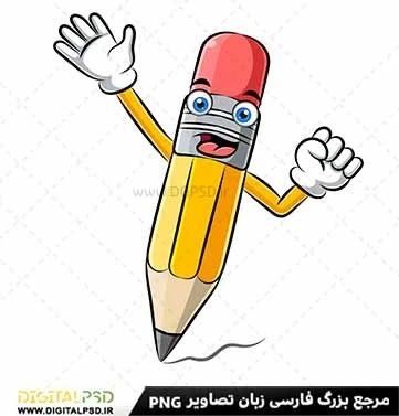 خرید و قیمت دانلود وکتور کارتونی مداد | ترب
