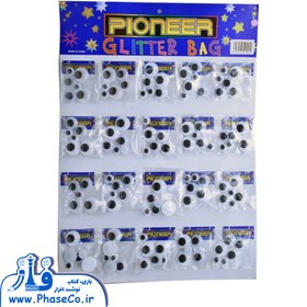 تصویر چشم عروسکی متحرک مشکی 