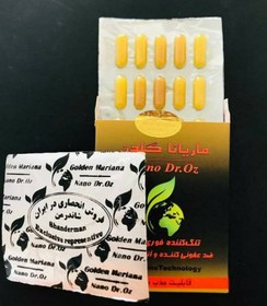 تصویر شیاف جذبی شاندرمن سبز درجه یک دارای سیب سلامت (تکی) 
