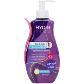 تصویر کرم موبر صورت و بدن بانوان پوست حساس هیدرودرم 330 میلی لیتر Hydroderm Face & Depilatory Cream Sensitive Skin for Women 330ml