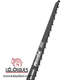 تصویر تیغ اره افقی بر رونیکس مدل RH-5620 سایز ۱۵ سانت 