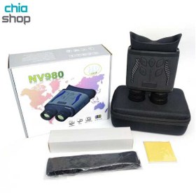 تصویر دوربین دید درشب EGS-NV980 