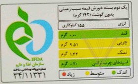 تصویر کنسرو خورش قیمه سیب‌زمینی - هانی 