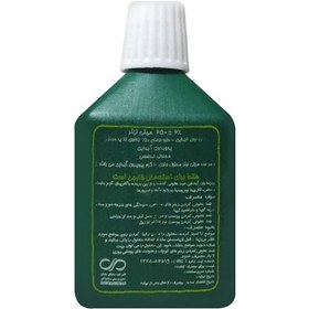 تصویر بتادین 250cc 