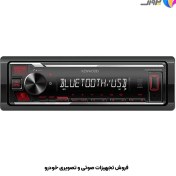 تصویر پخش بلوتوثی کنوود مدل KMM-BT208 Kenwood Bluetooth player model KMM-BT208