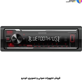 تصویر پخش بلوتوثی کنوود مدل KMM-BT208 Kenwood Bluetooth player model KMM-BT208