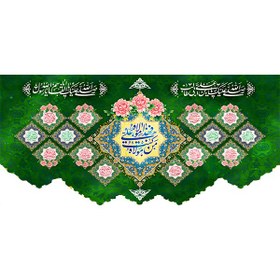 تصویر کتیبه مخمل عید غدیر خم کد ۱۰۳۰۳۰ 